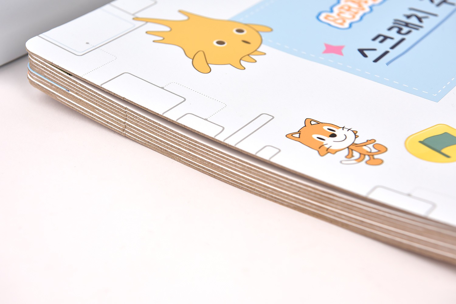 스크래처주니어 아동 교육 교재 교구 패키지 4번째