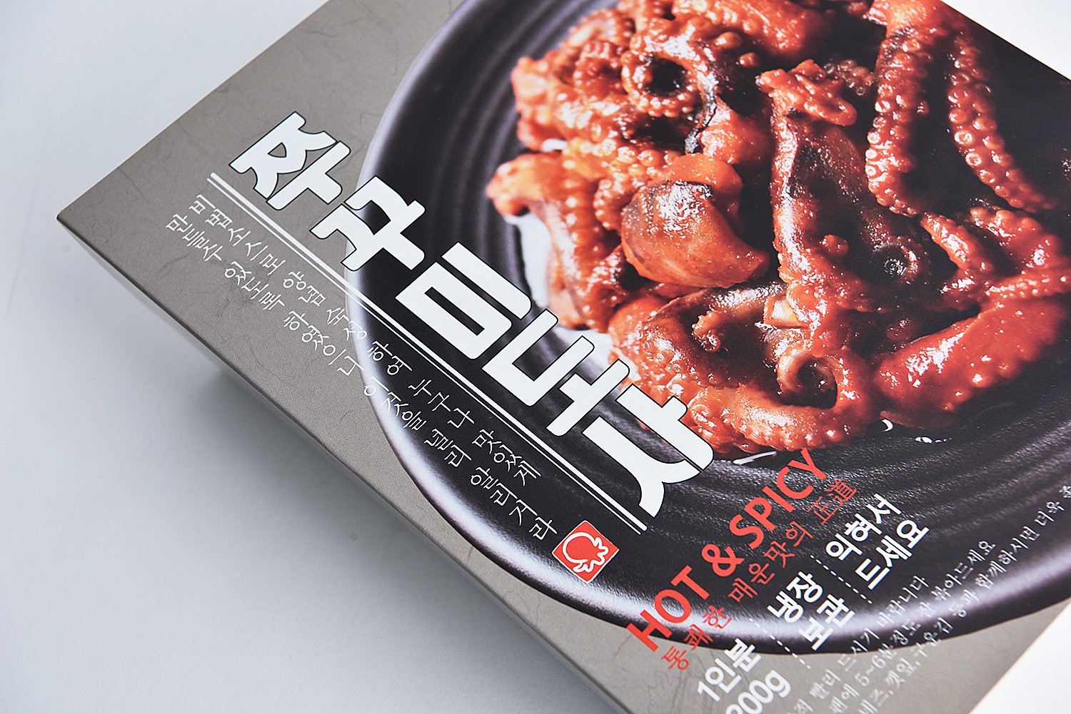 쭈꾸미도사 냉장식품크라프트 띠지 패키지 제작하여 2