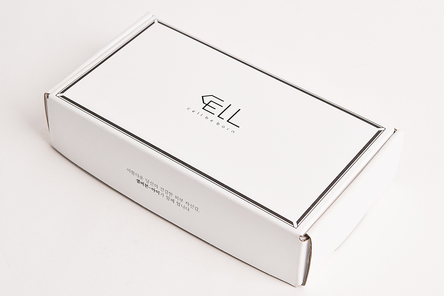 셀비본아이 천연비누 코스메틱 패키지 제작하여 1