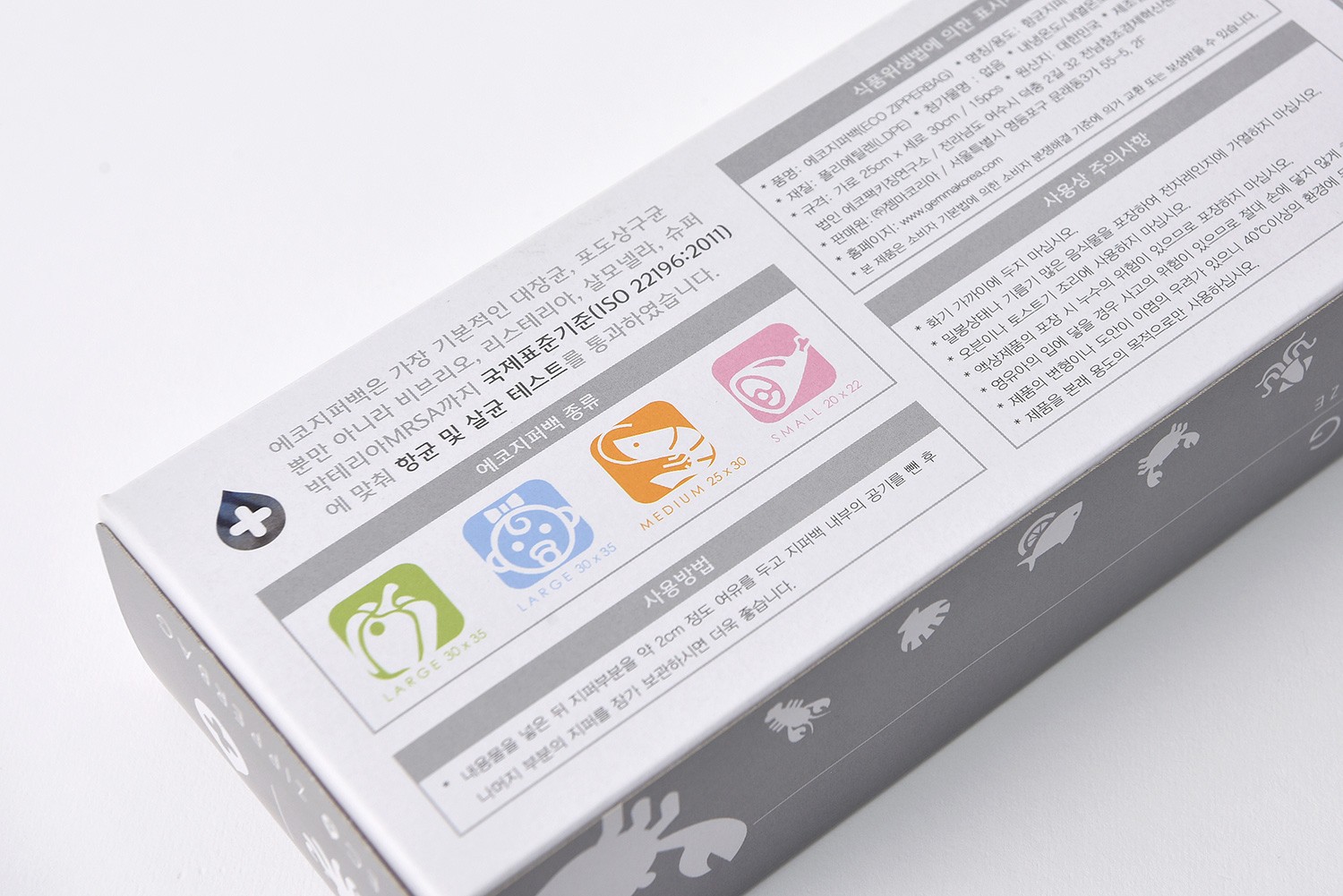 젬마 젬무브 에코지퍼백 주방용품 패키지 4번째