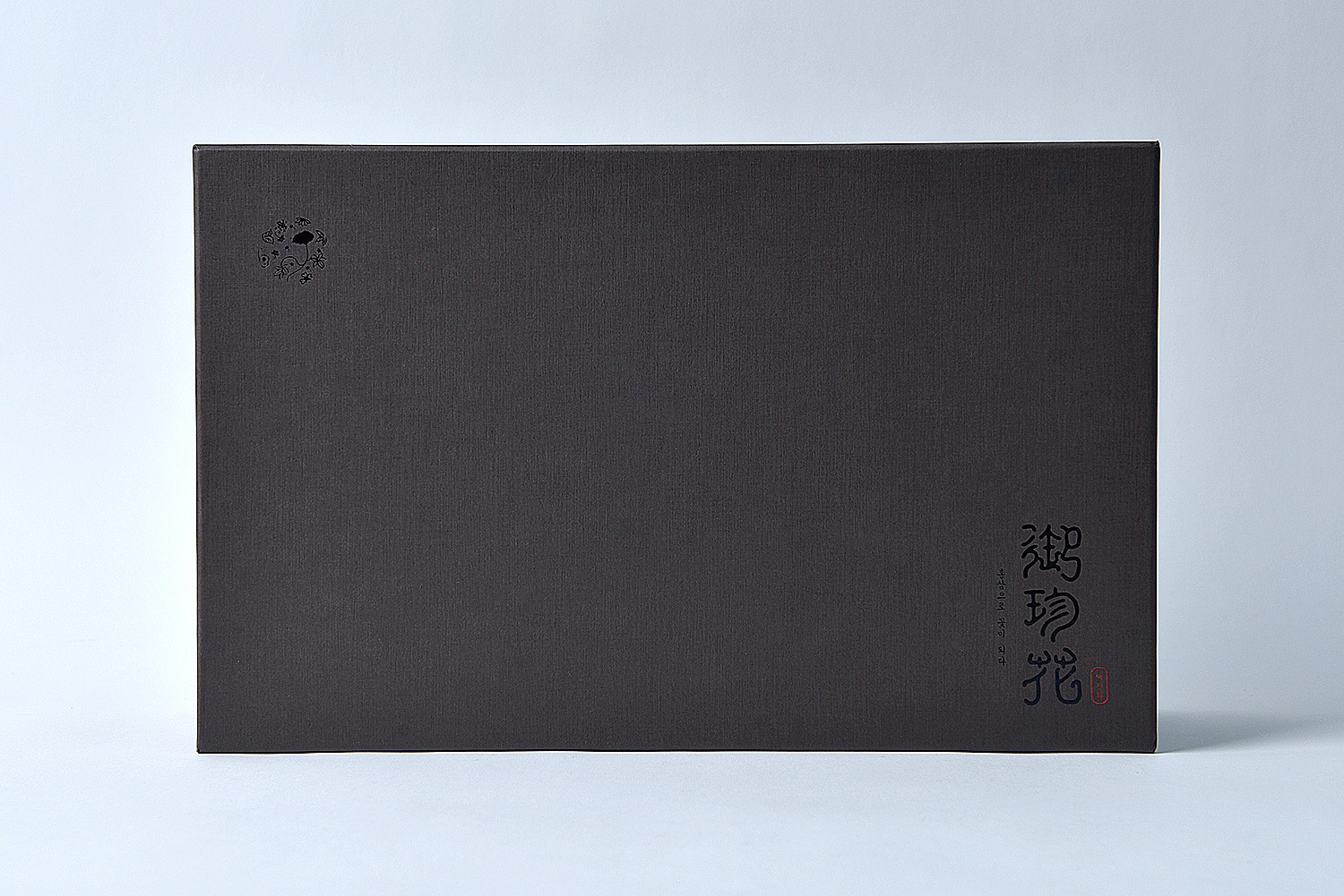 어진화 홍삼 건강기능식품 패키지 제작하여 1