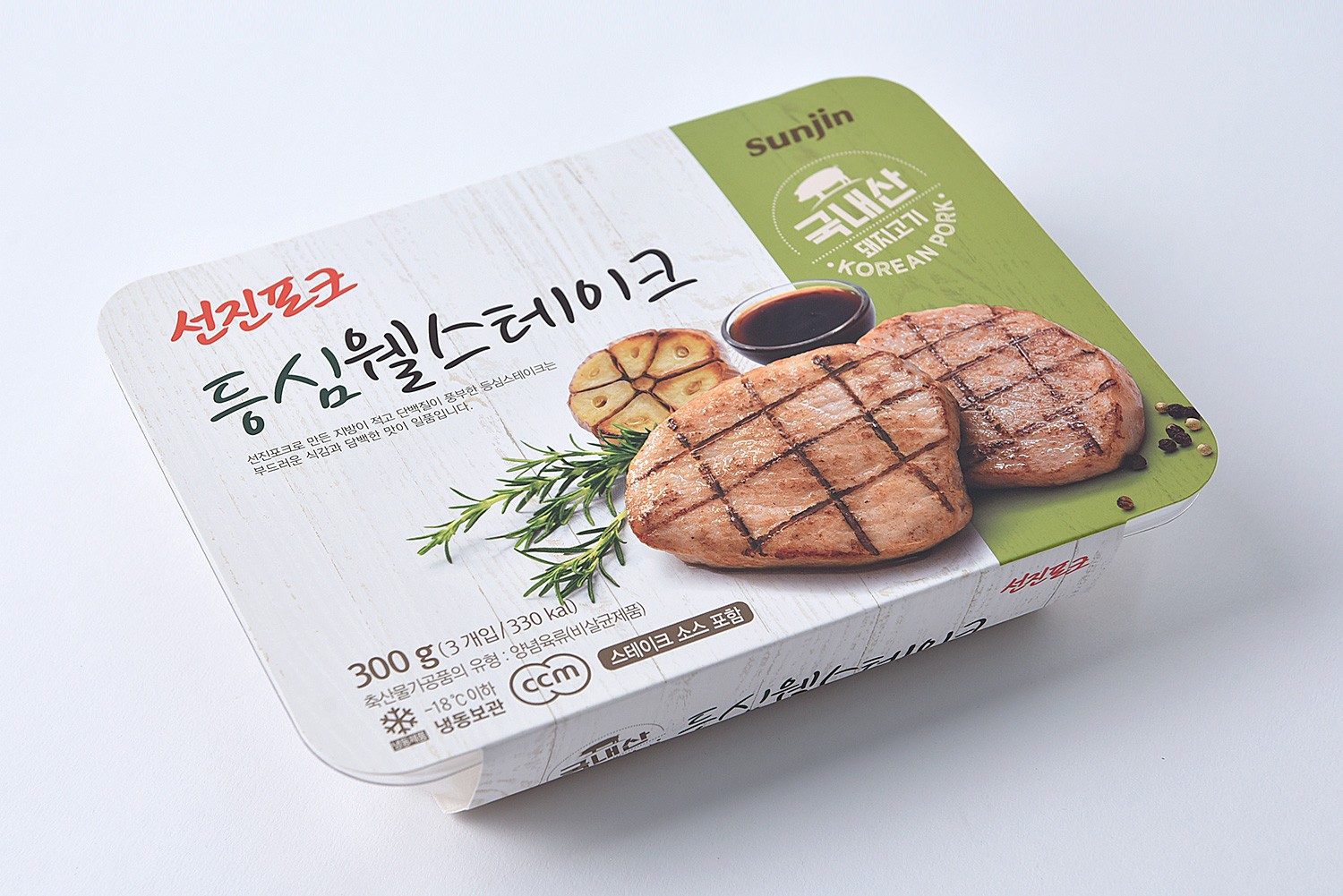 선진포크 스테이크 식품 패키지 제작하여 1