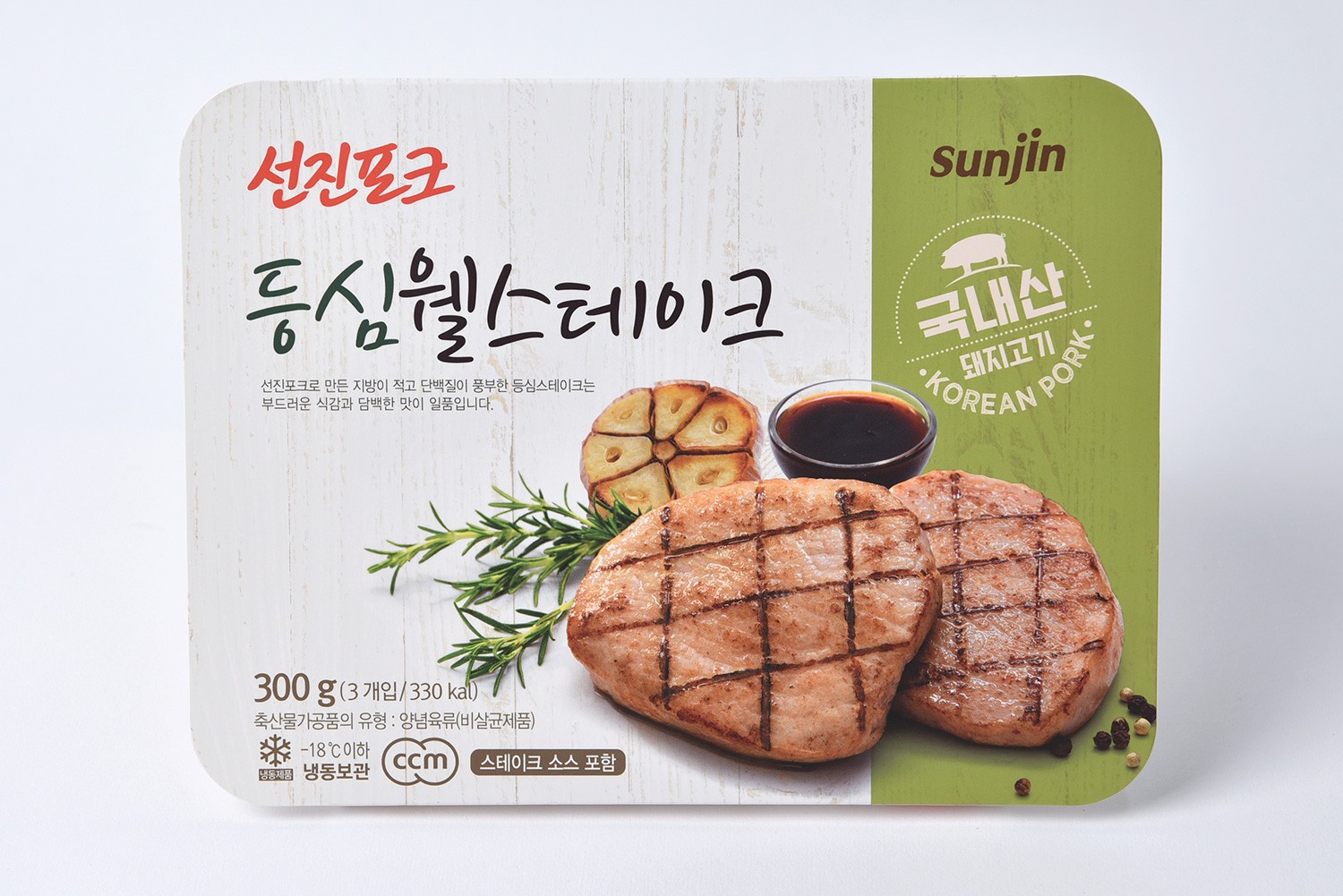 선진포크 스테이크 식품 식품 패키지 1번째