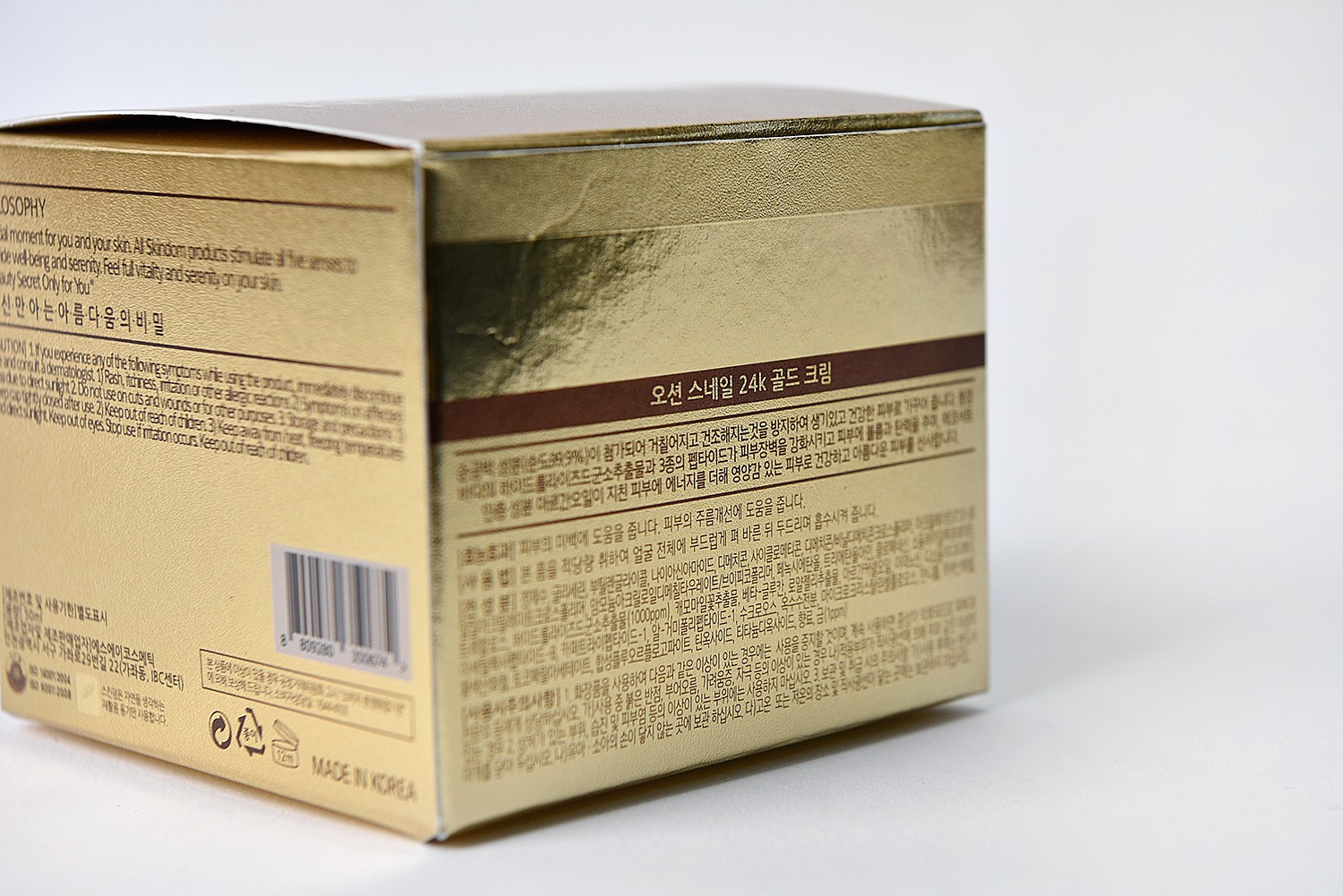 스킨덤 화장품 골드크림 화장품 패키지 2번째