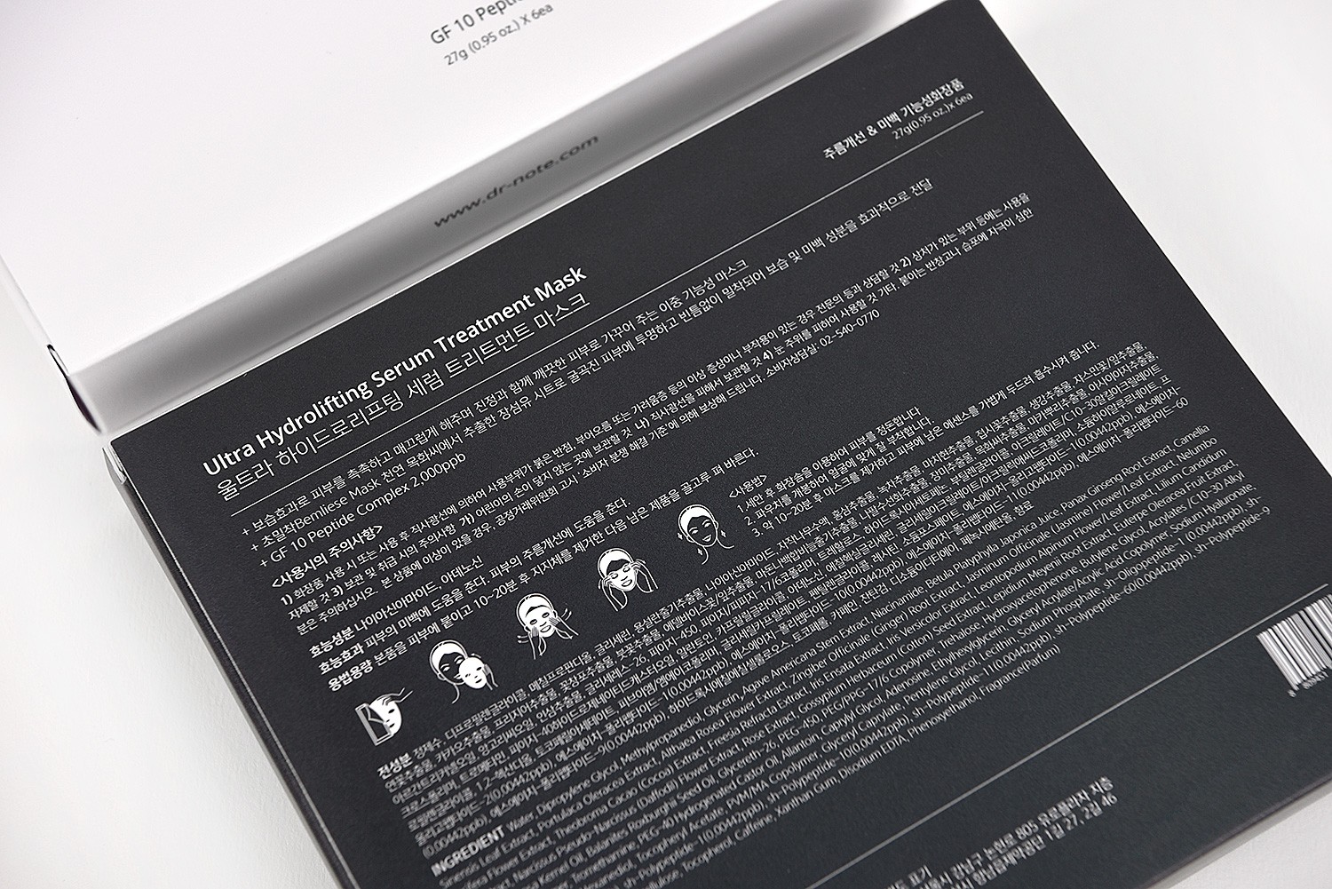 닥터노트 마스크팩 화장품 패키지 4번째
