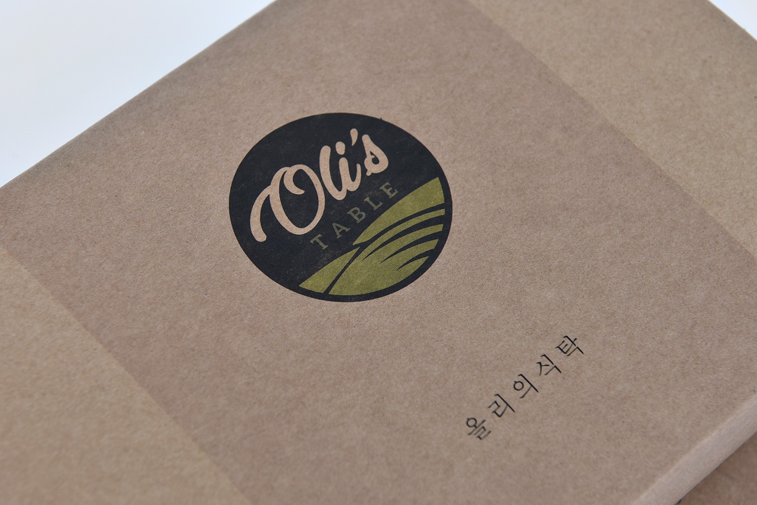 프레시딜라이트 식품 배달용 띠지 패키지 제작하여 2