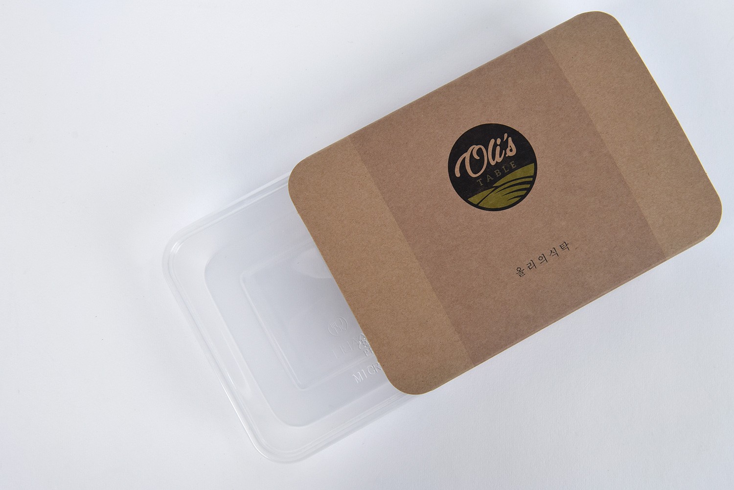 프레시딜라이트 식품 배달용 띠지 S 1번째