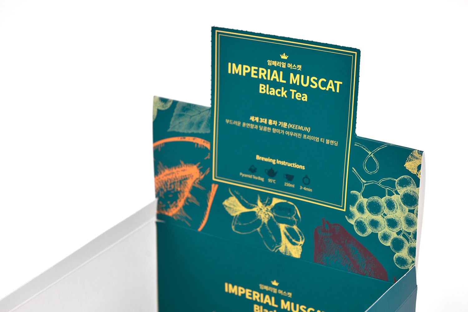 넥스트씨앤씨 식품 티백 식품 패키지 3번째