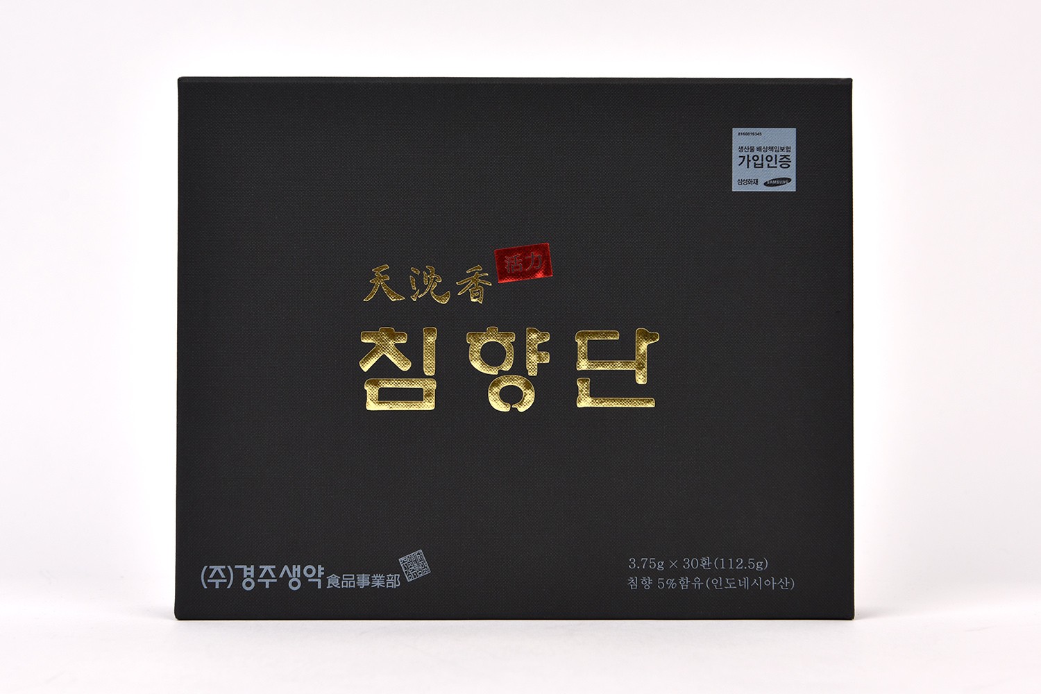 침향단 건강기능 식품 선물세트 식품 패키지 1번째