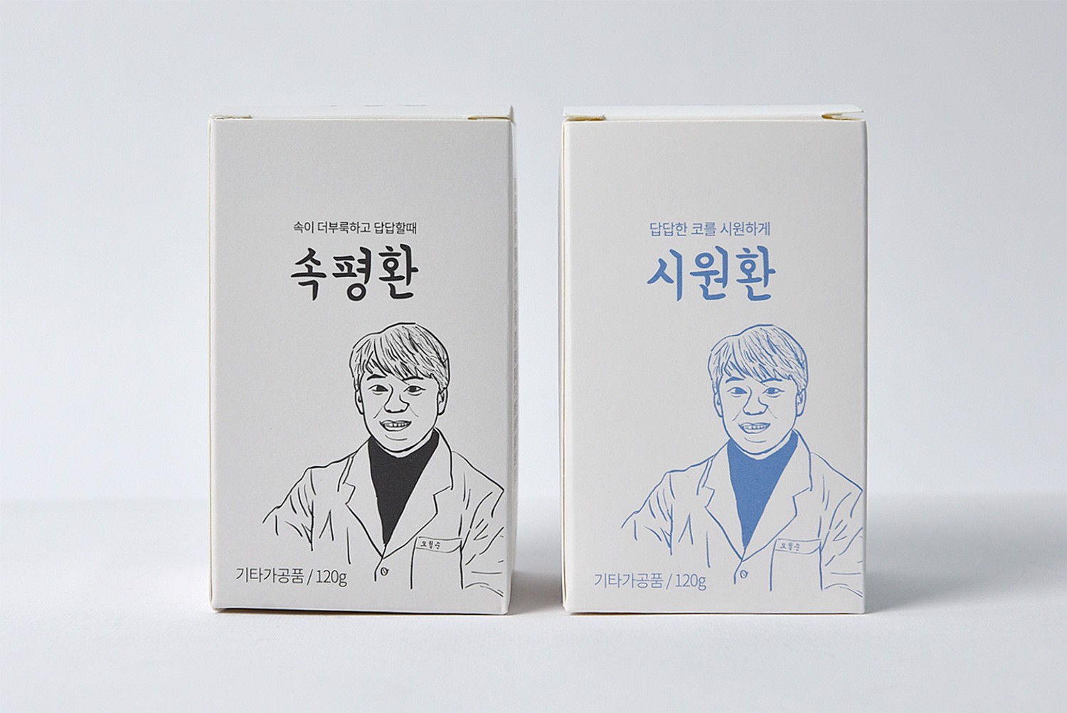 자연마당 건강식품 패키지 제작하여 1