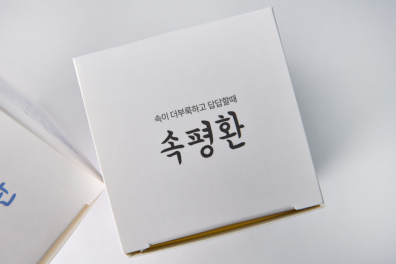 자연마당 건강식품 식품 패키지 3번째