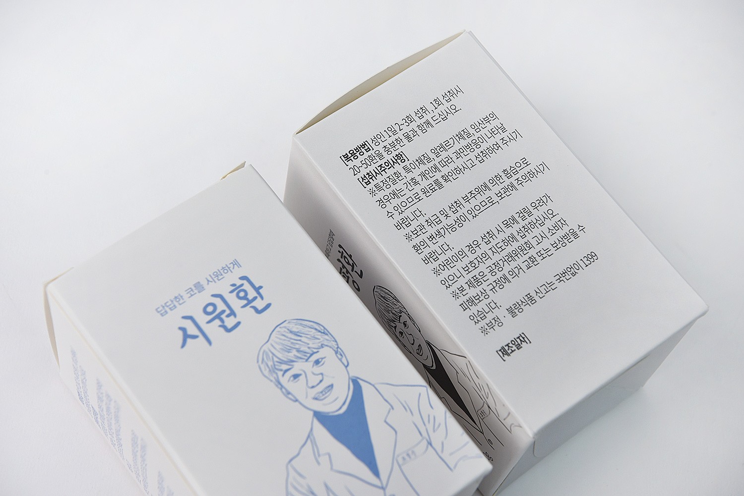 자연마당 건강식품 식품 패키지 4번째