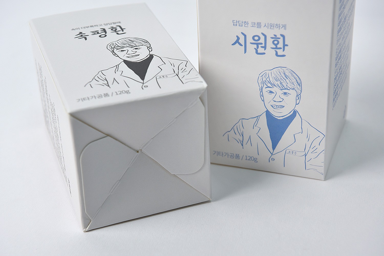 자연마당 건강식품 식품 패키지 5번째