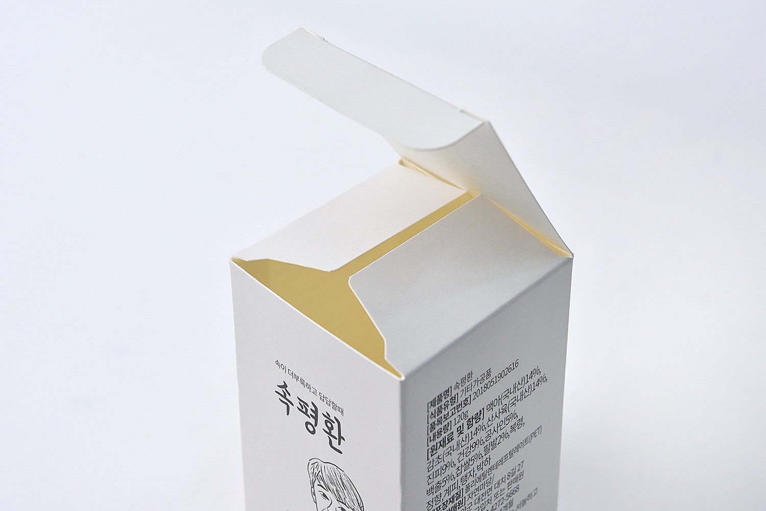 자연마당 건강식품 패키지 제작하여 2