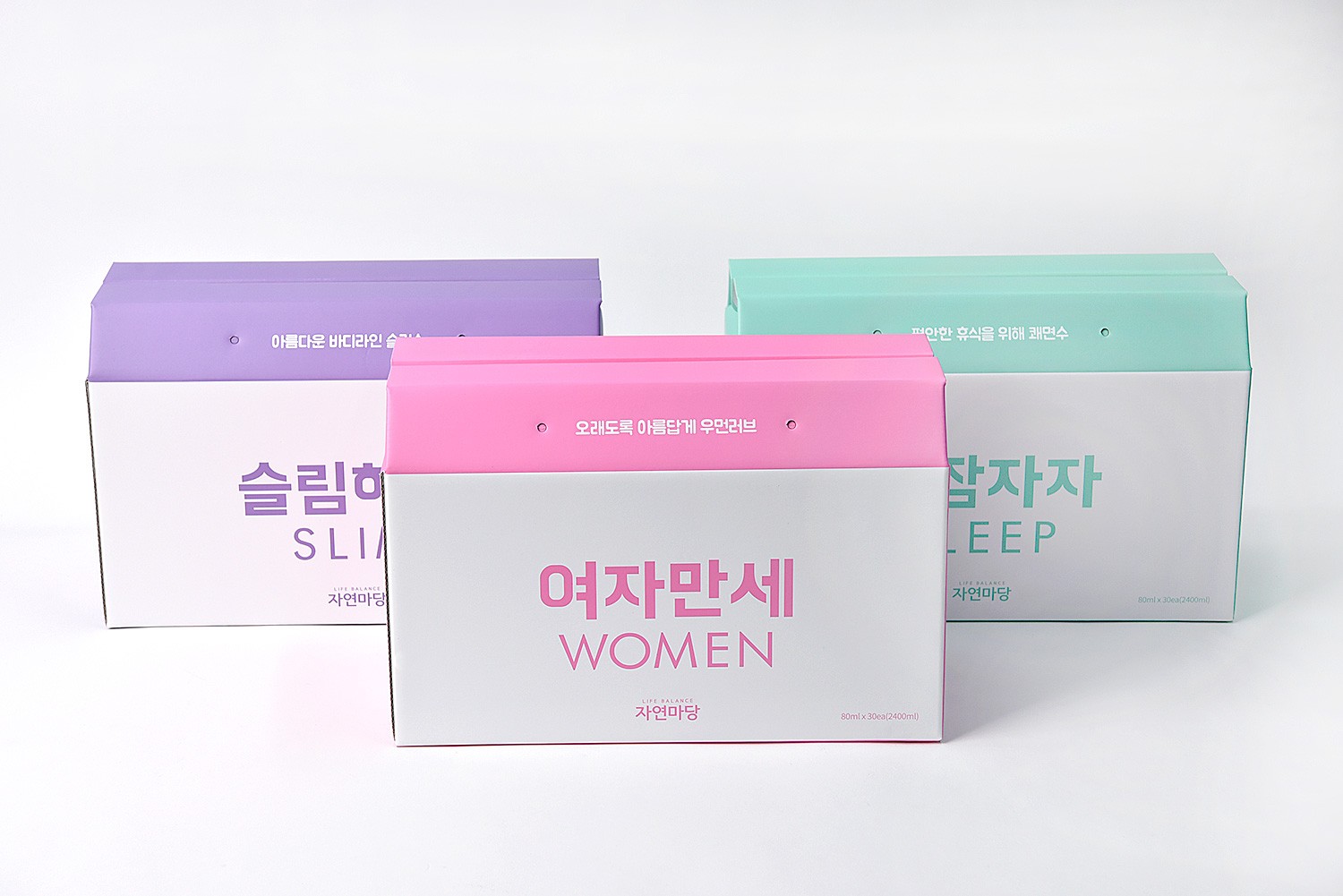 자연마당 건강식품 세트 패키지 제작하여 1