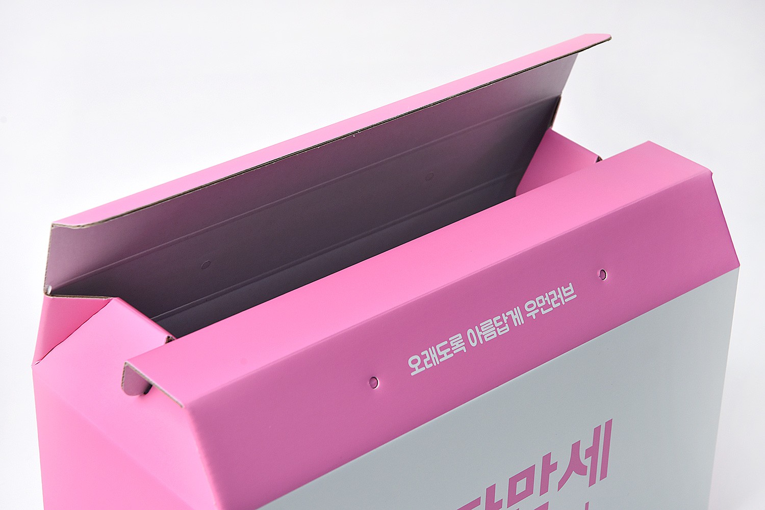 자연마당 건강식품 세트 식품 패키지 3번째