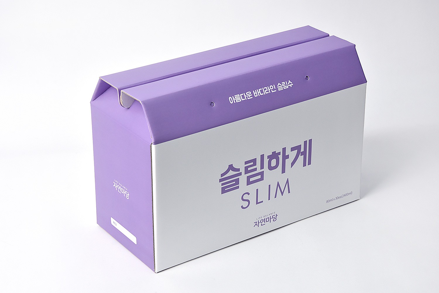 자연마당 건강식품 세트 패키지 제작하여 2