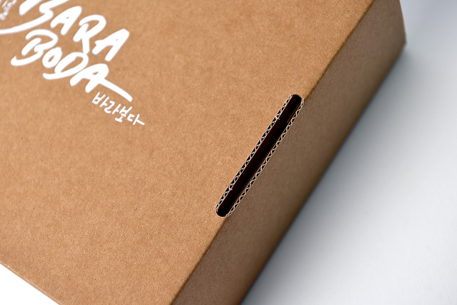 미스터콩 식품 커피 홈카페 패키지 제작하여 3