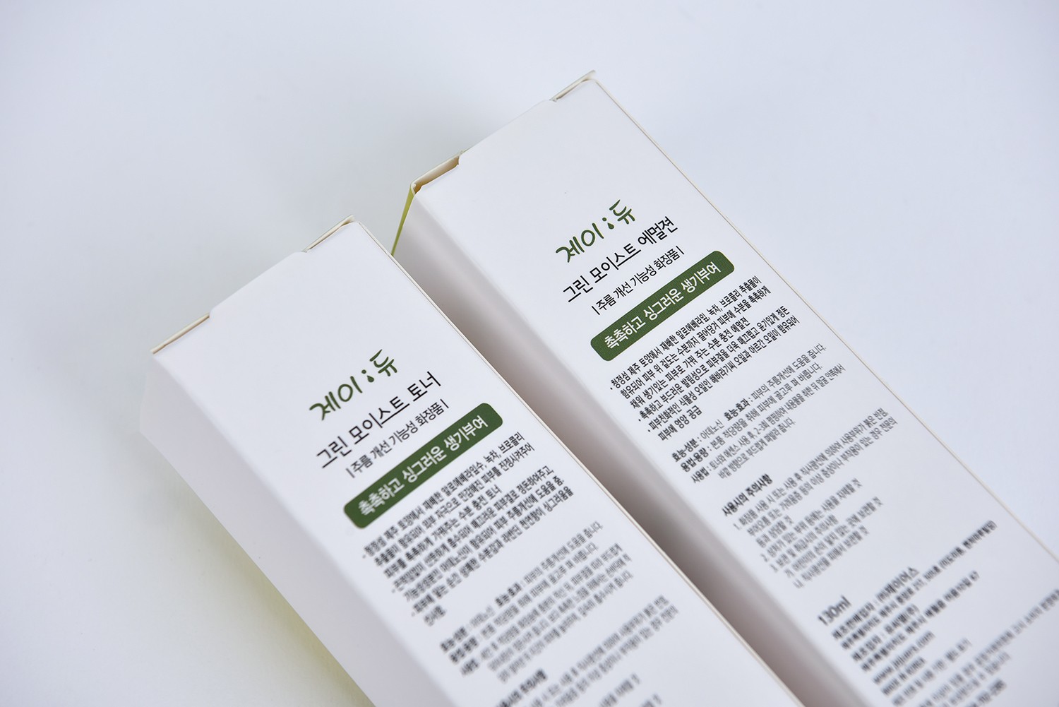 제이듀 화장품 코스메틱 패키지 제작하여 3