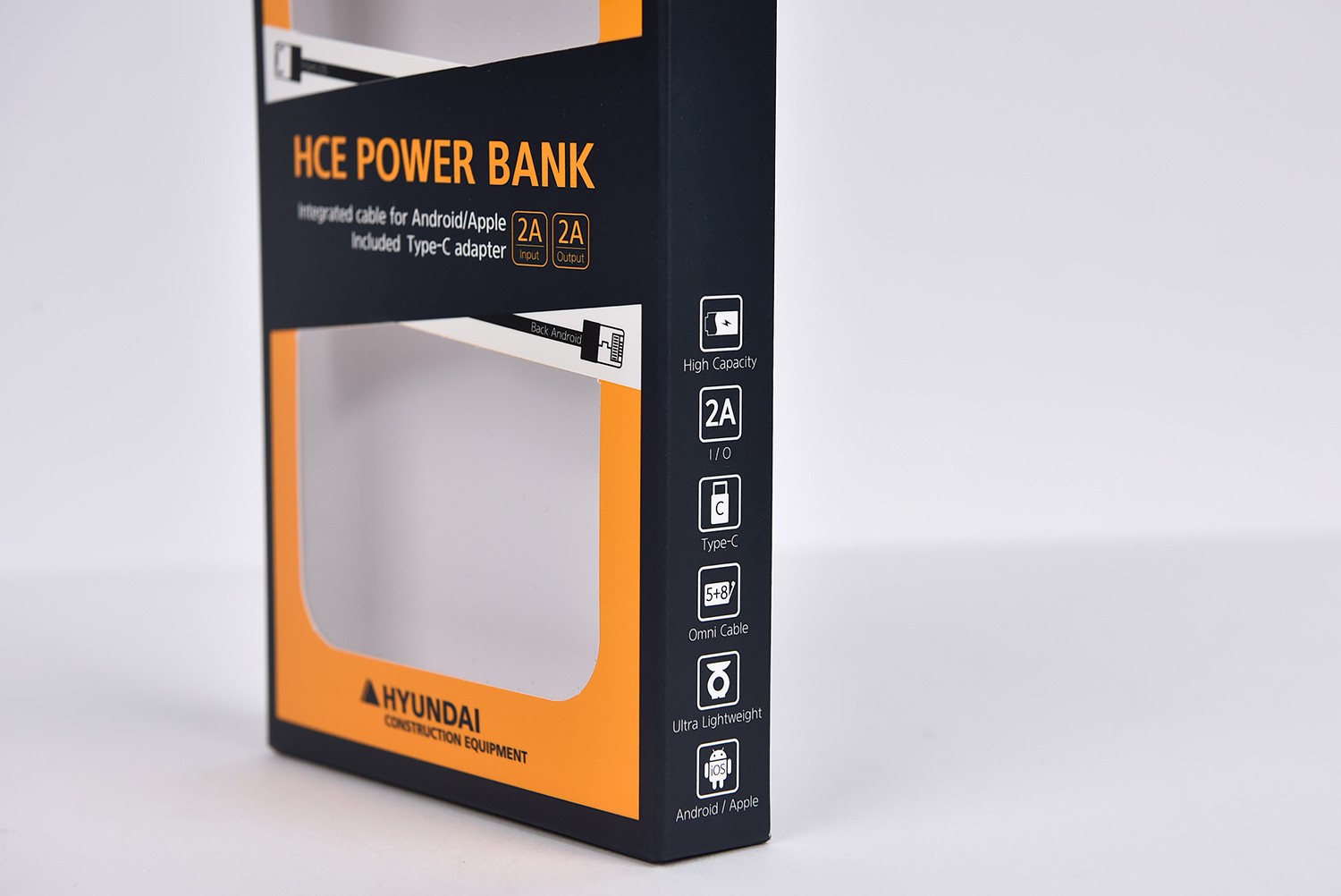 현대건설기계 보조배터리 휴대폰 악세서리 패키지 1번째