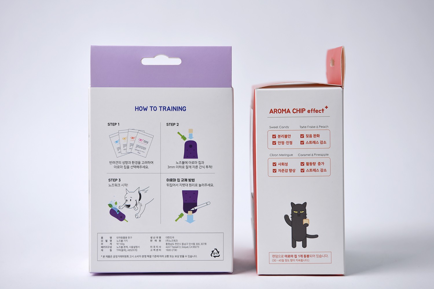 노즈워크 애견용품 놀이 반려동물용품 패키지 5번째