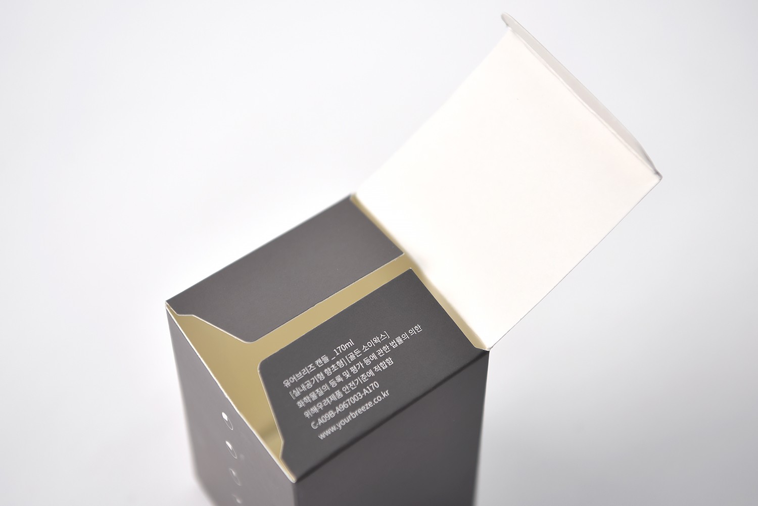 유어브리즈 방향제 방향제 패키지 2번째