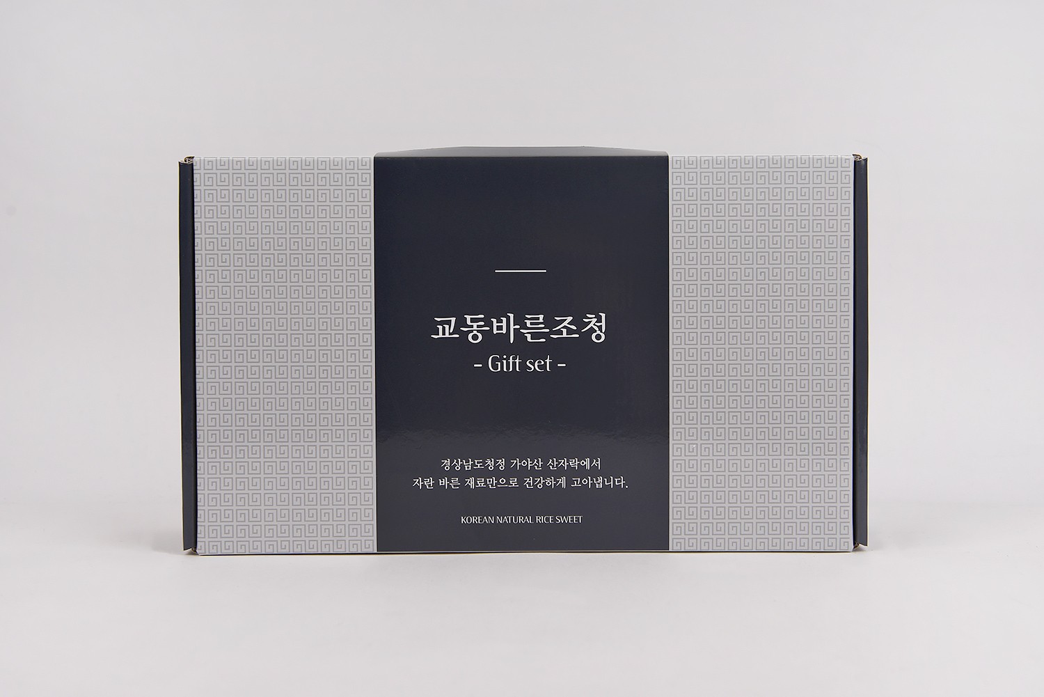 교동바른조청 조미료 선물세트 식품 패키지 제작하여 1