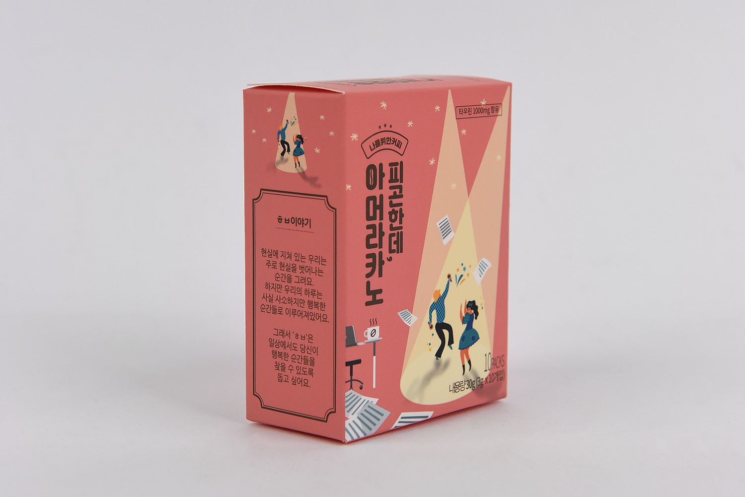 애니타임 식품 티백 패키지 제작하여 1