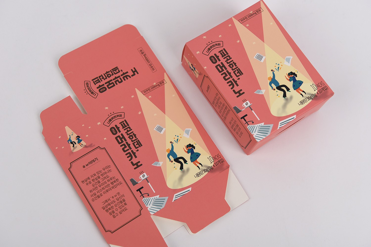 애니타임 식품 티백 패키지 제작하여 2