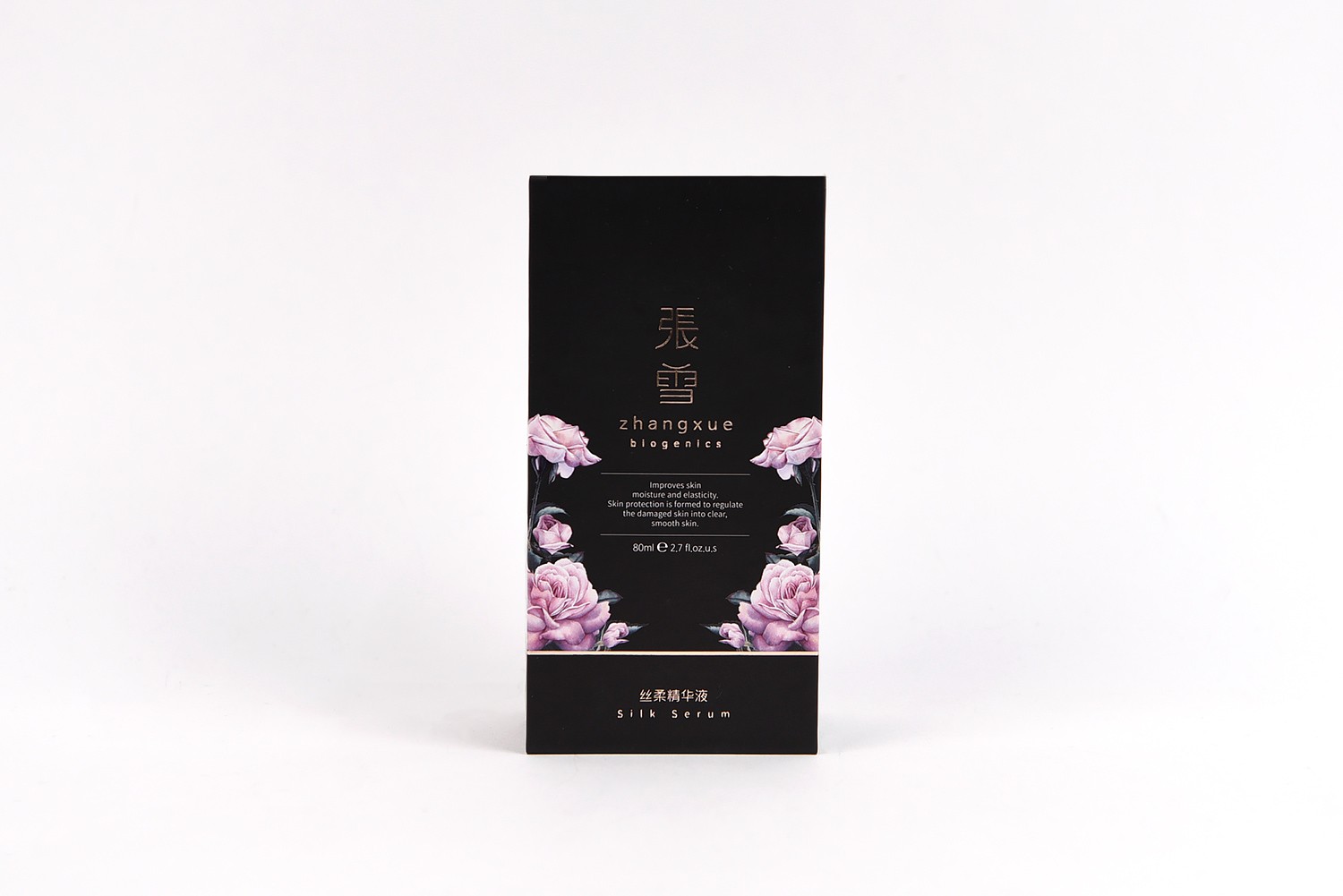 바이오제닉스 화장품 세럼 앰플 화장품 패키지 1번째