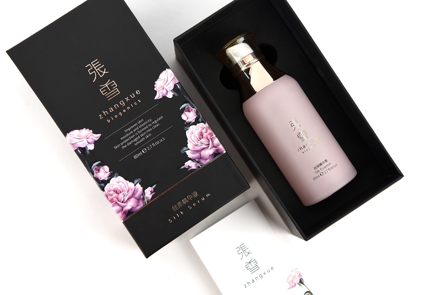 바이오제닉스 화장품 세럼 앰플 화장품 패키지 3번째