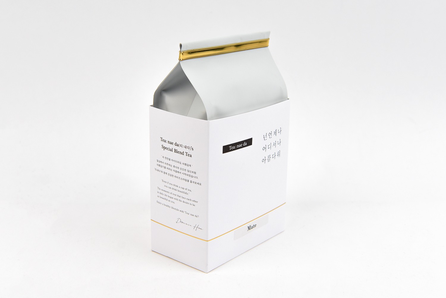 티내다 식품 티백 패키지 제작하여 2