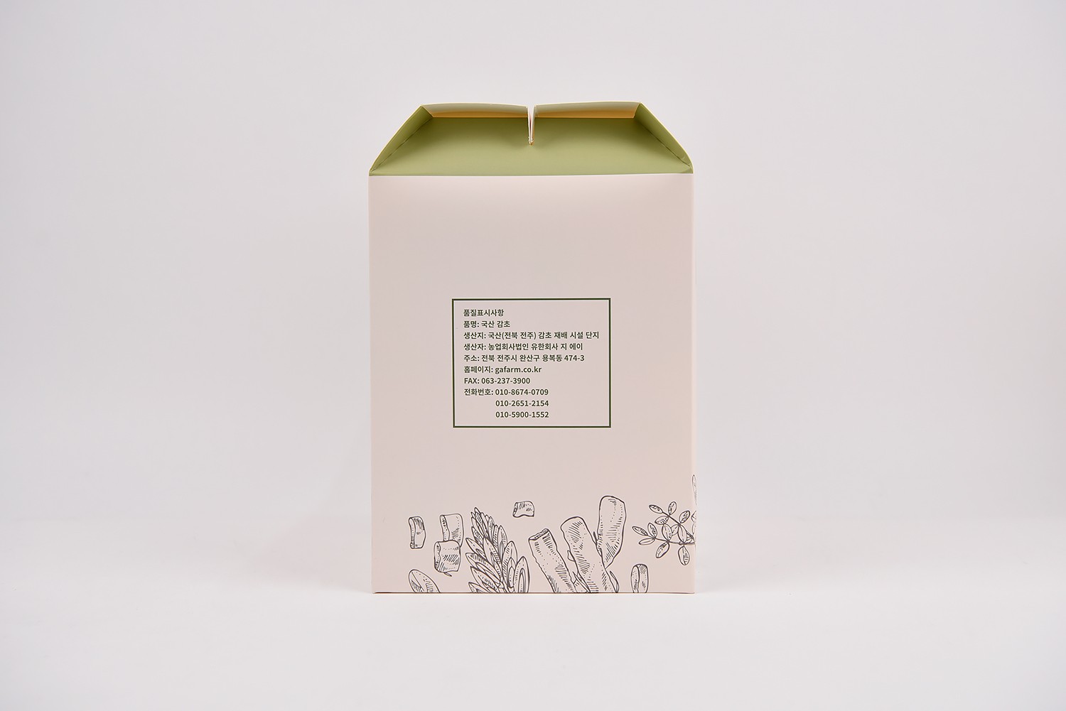 약방의 감초 한방 건강식품 패키지 제작하여 3