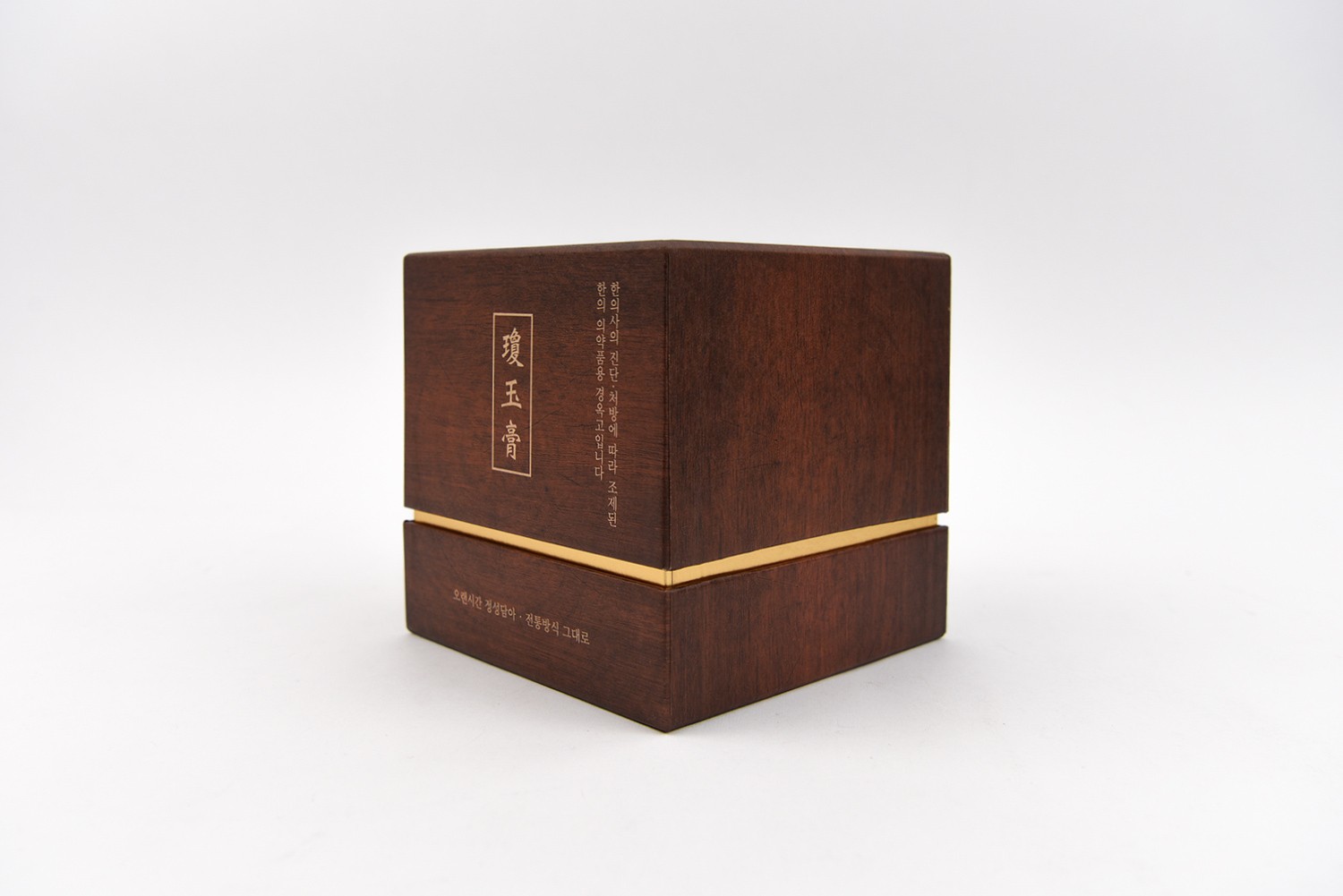 경옥고 건강식품 패키지 제작하여 1