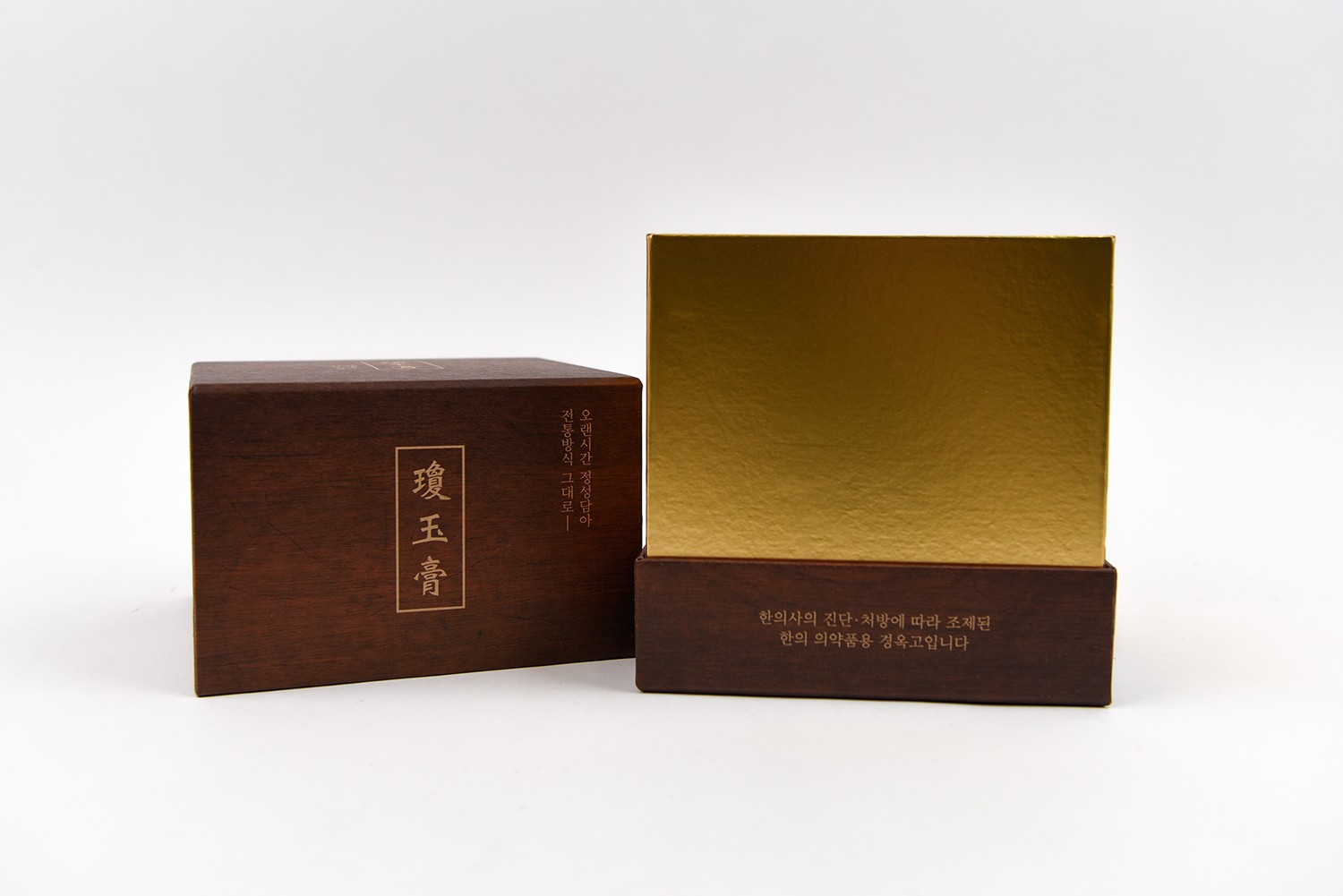 경옥고 건강식품 건강식품 패키지 5번째