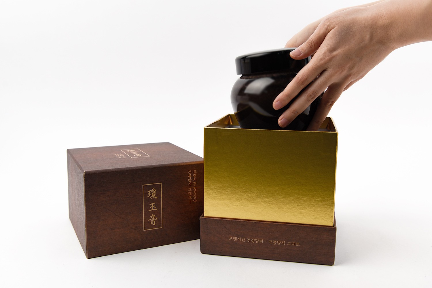 경옥고 건강식품 패키지 제작하여 2