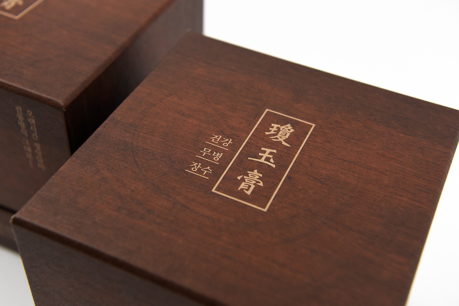 경옥고 건강식품 패키지 제작하여 3