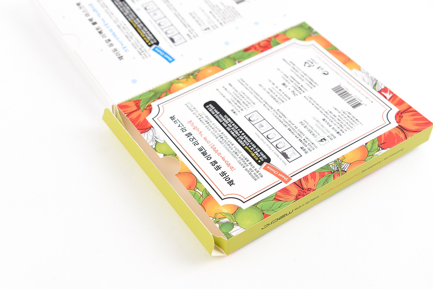 제이듀 마스크팩 세트 화장품 화장품 패키지 4번째