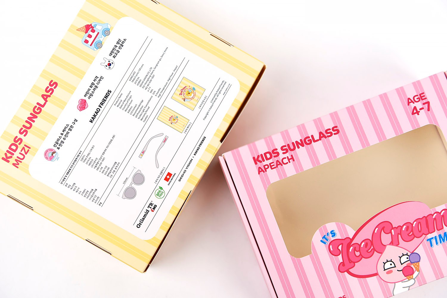 시호비전X카카오프렌즈 키즈용 선글라스 키즈 잡화 패키지 2번째