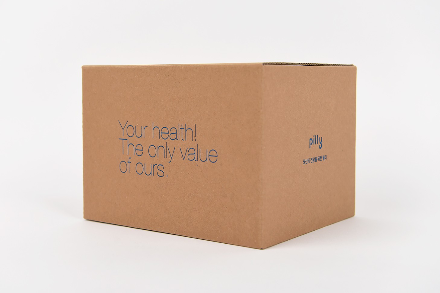 필리 건강기능식품 정기구독 배송 제품 패키지 2번째