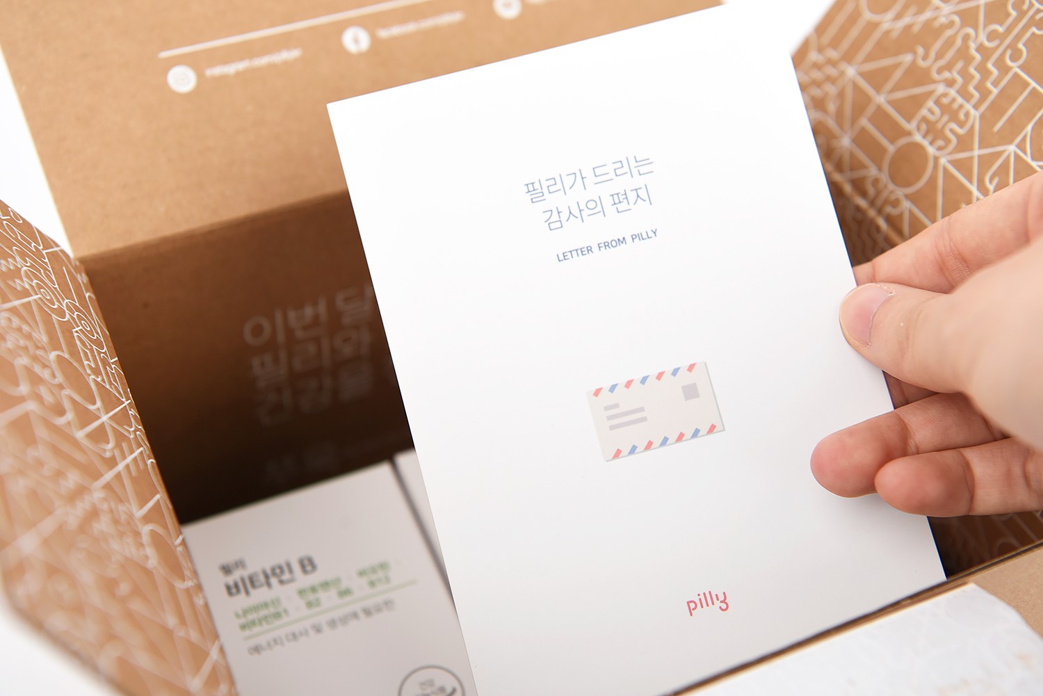 필리 건강기능식품 정기구독 배송 패키지 제작하여 2