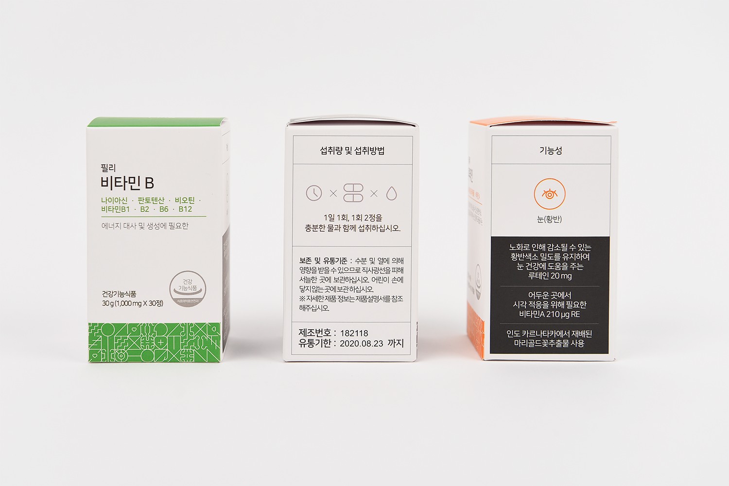 필리 건강기능식품 정기구독 배송 택배박스 5번째