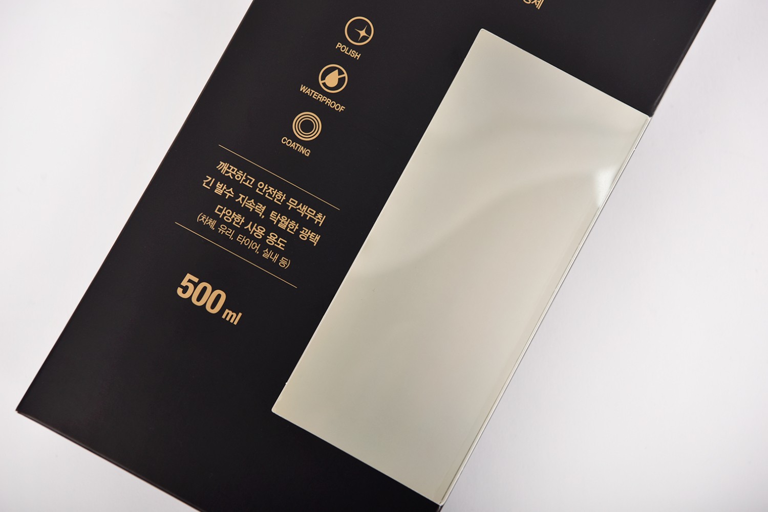 에코플러스 코팅제 자동차용품 자동차용품 2번째