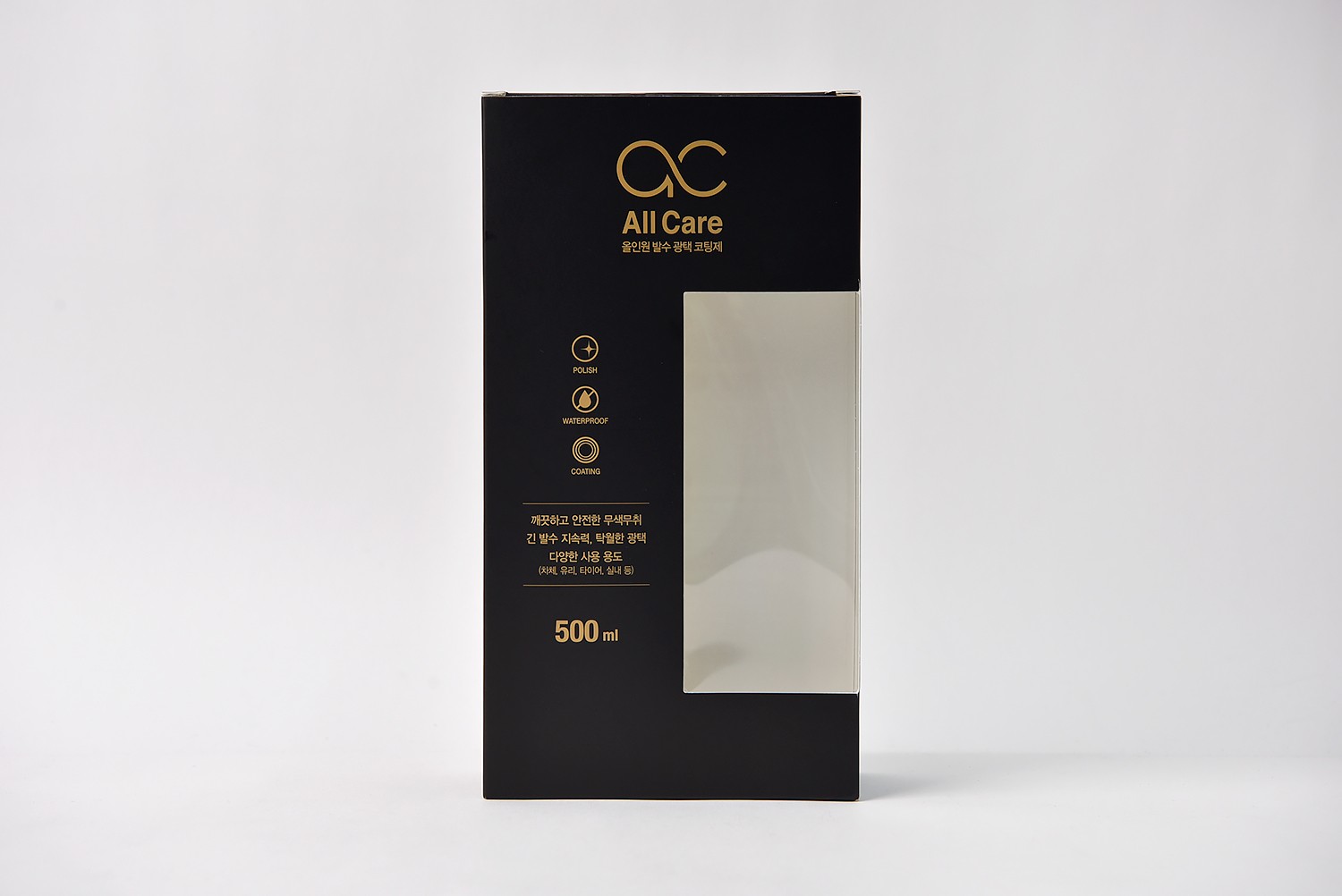 에코플러스 코팅제 자동차용품 패키지 제작하여 2