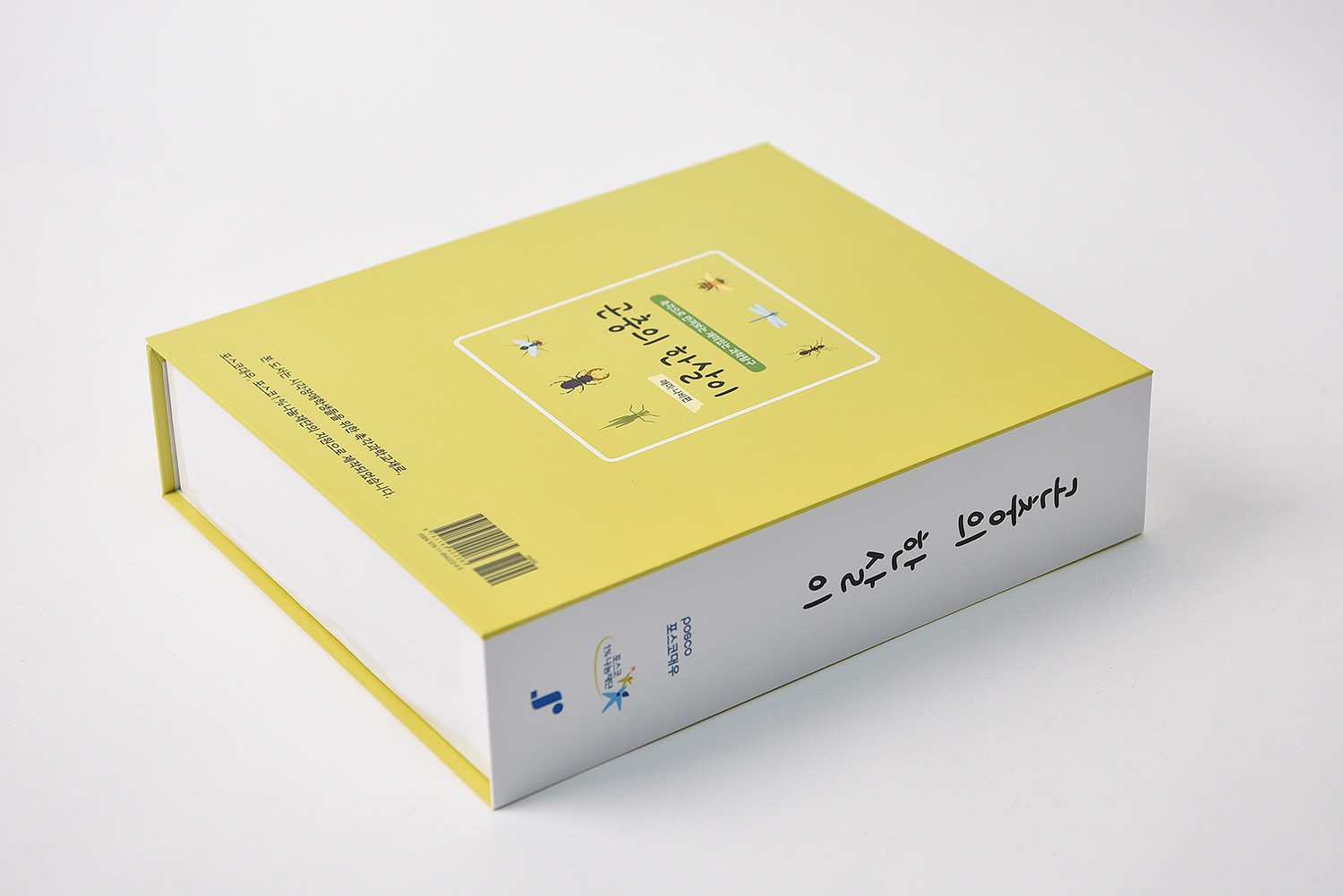 포스코대우 시각장애인 촉각교재 교구 2번째