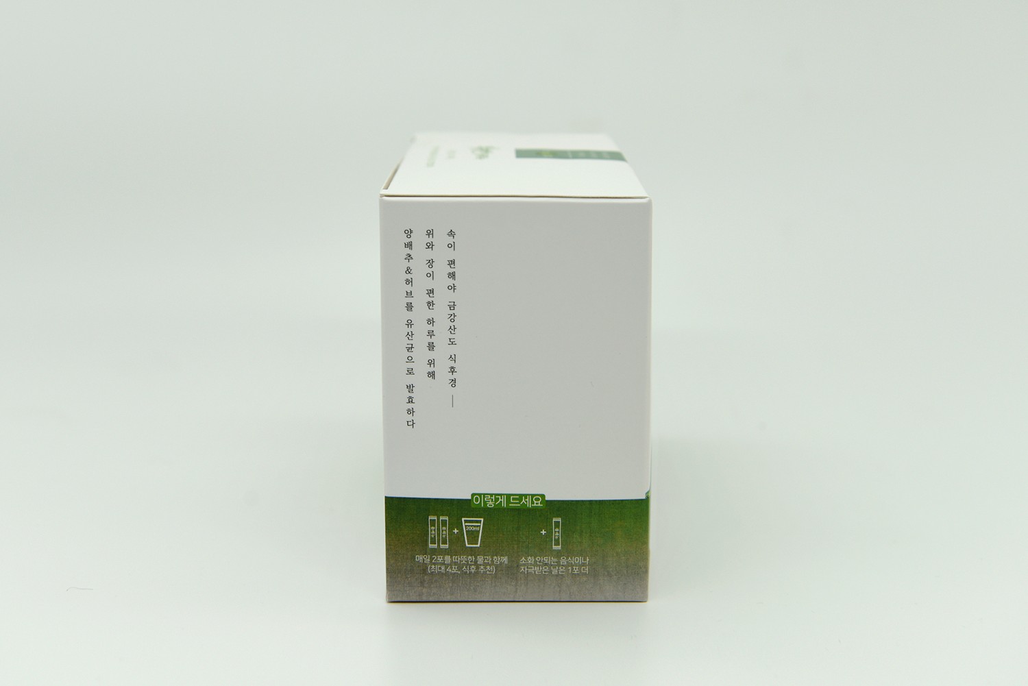 바이셀 건강식품 식품 패키지 2번째