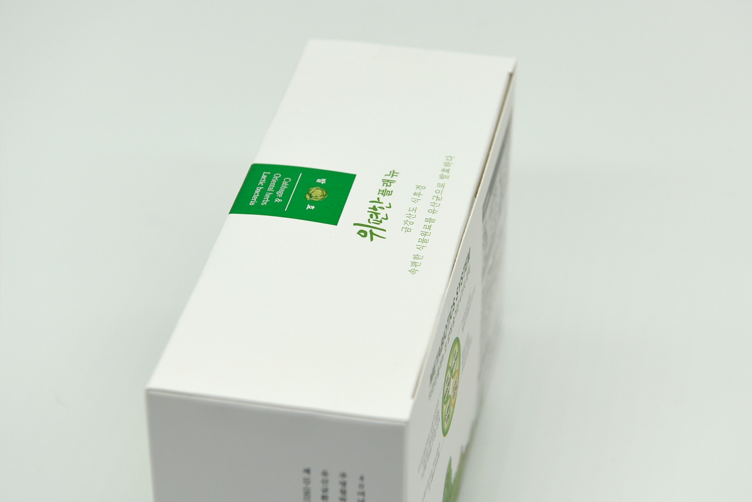 바이셀 건강식품 패키지 제작하여 2