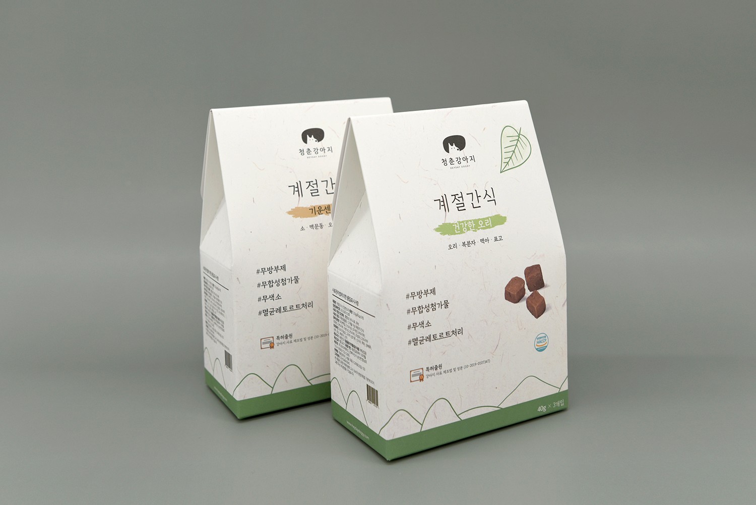 청춘강아지 애견간식 패키지 제작하여 1