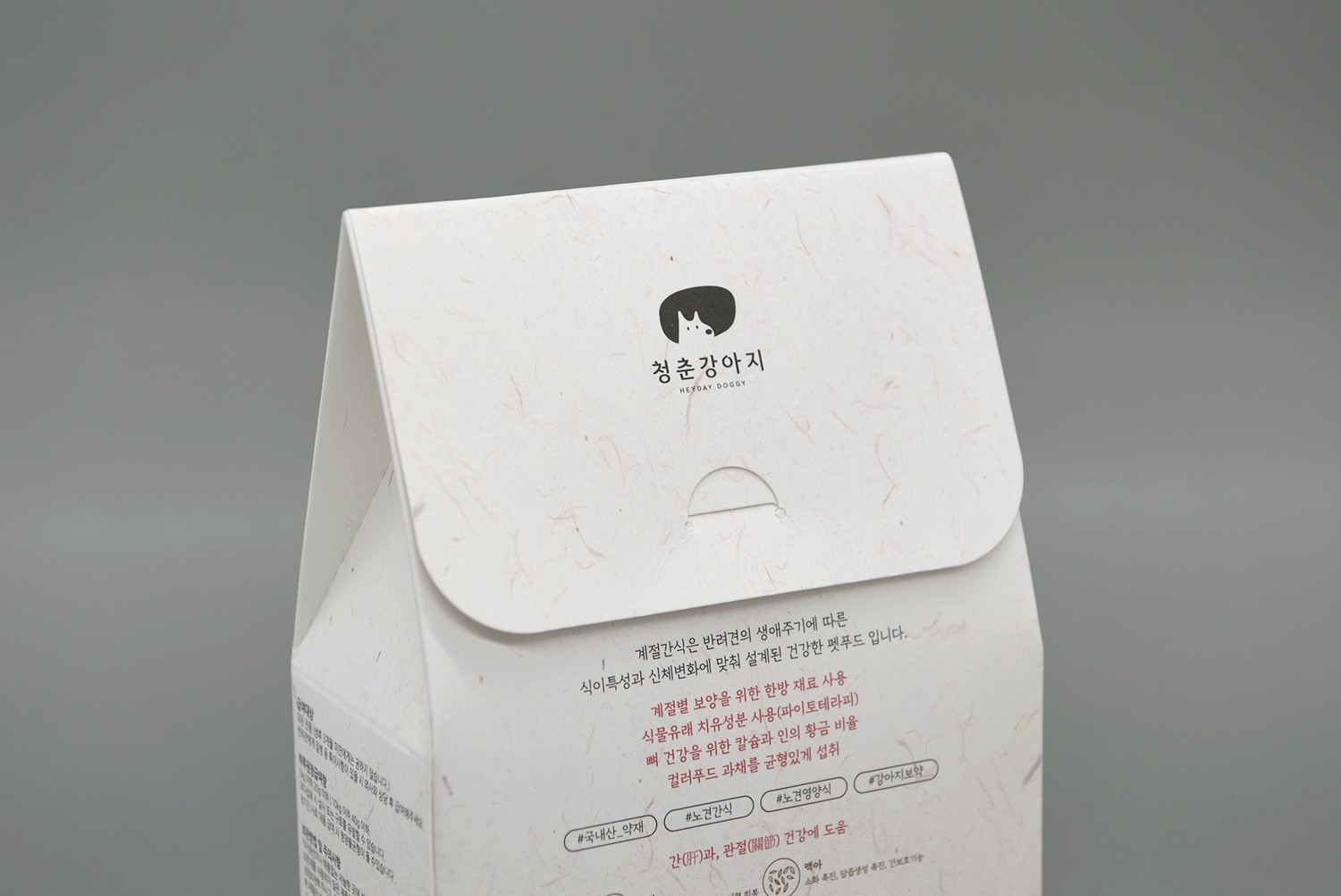 청춘강아지 애견간식 반려동물용품 패키지 2번째