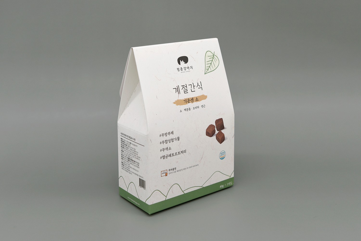 청춘강아지 애견간식 반려동물용품 패키지 4번째